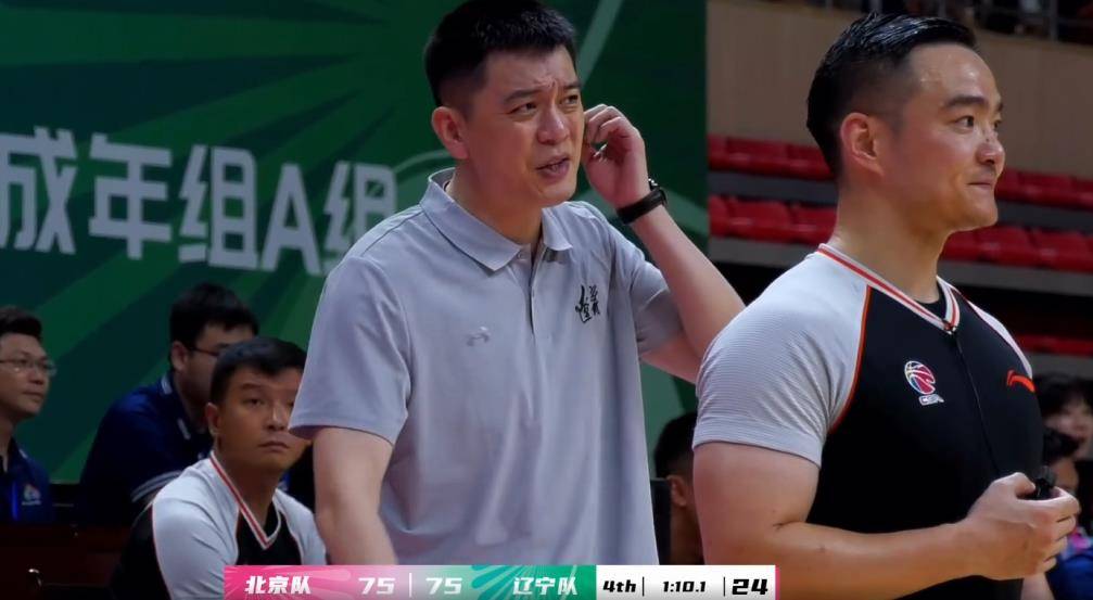 辽宁男篮连续击败北京,保持不败之姿 辽宁男篮连续击败北京,保持不败之姿