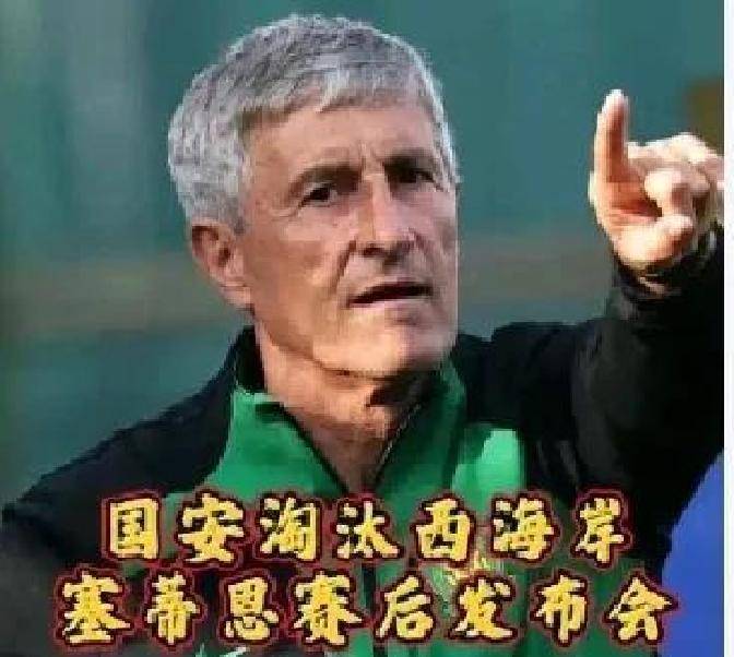 半岛体育下载-北京国安客场获胜，保持稳定状态