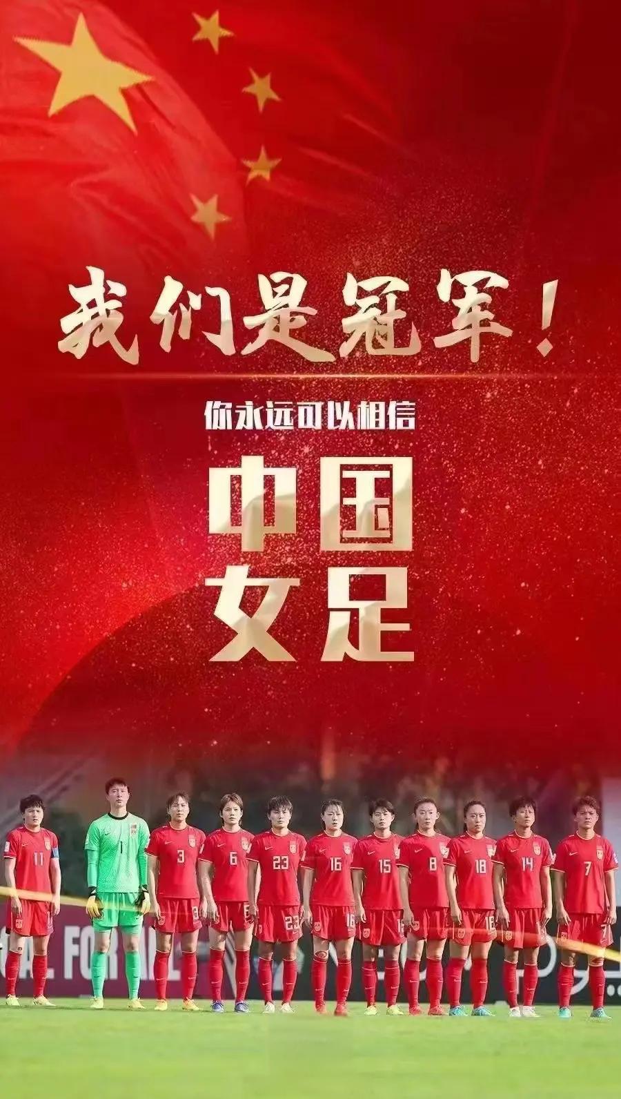 半岛体育活动-包含中国女足表现出色，轻松取得胜利的词条