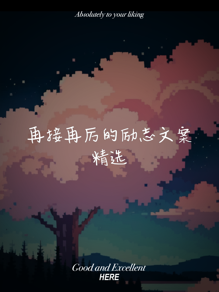 半岛体育新闻-关于越战越勇的对抗，比赛中一场蓝光辉煌的大战激动人心的信息