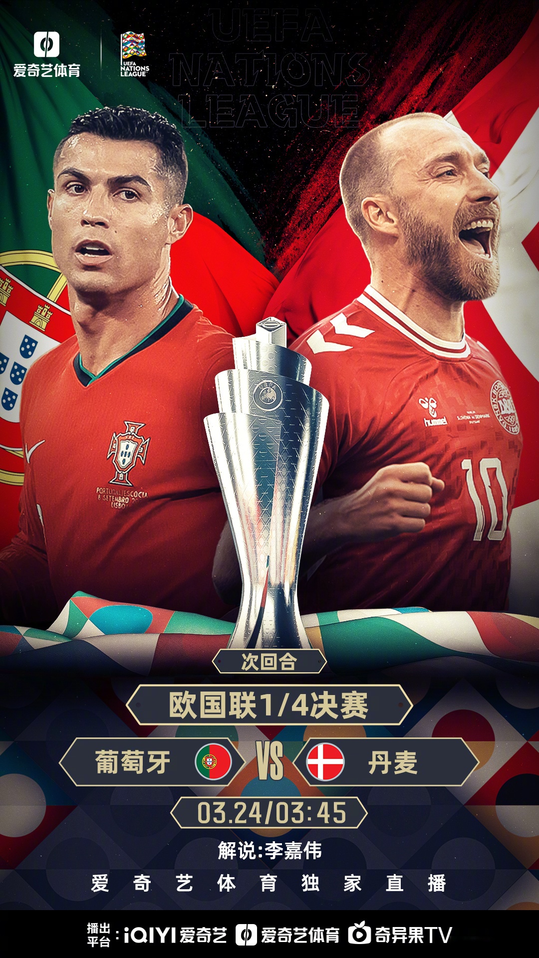 国家队对决国际对手,成功拿下胜利的简单介绍 国家队对决国际对手,成功拿下胜利的简单介绍