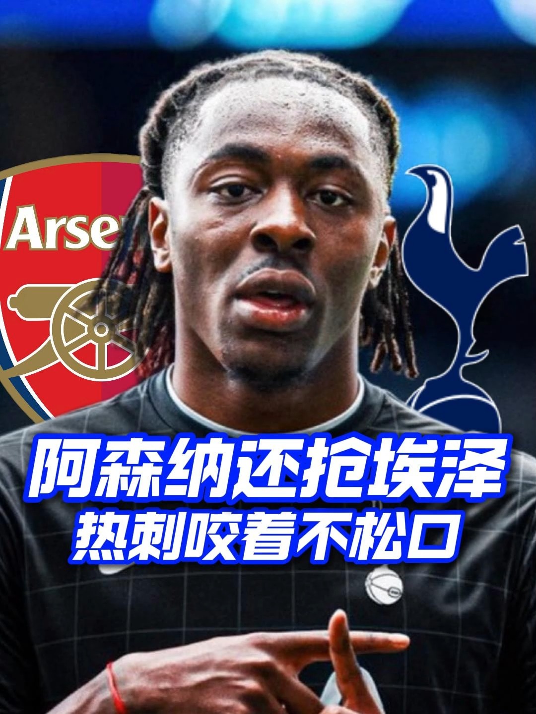 半岛体育新闻-热刺主场大胜水晶宫，继续追赶前四的简单介绍