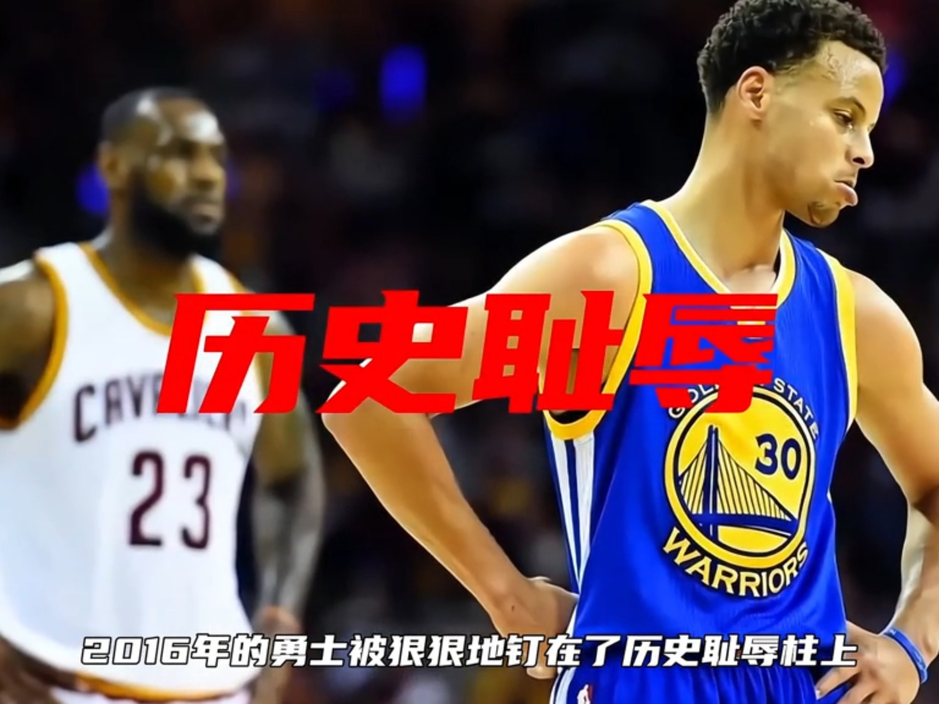 独行侠擒勇士,唐斯大战库里获得关键胜利 独行侠擒勇士,唐斯大战库里获得关键胜利