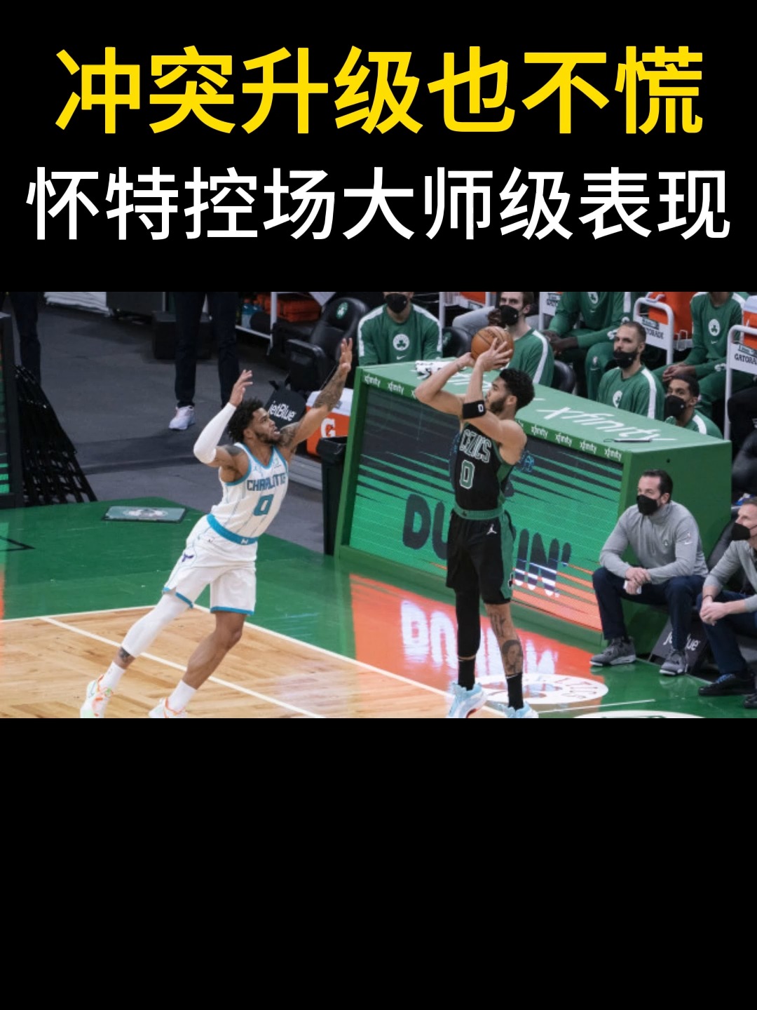 半岛体育亚洲官网-猛龙大胜灰熊，东部排名稳固第一的简单介绍