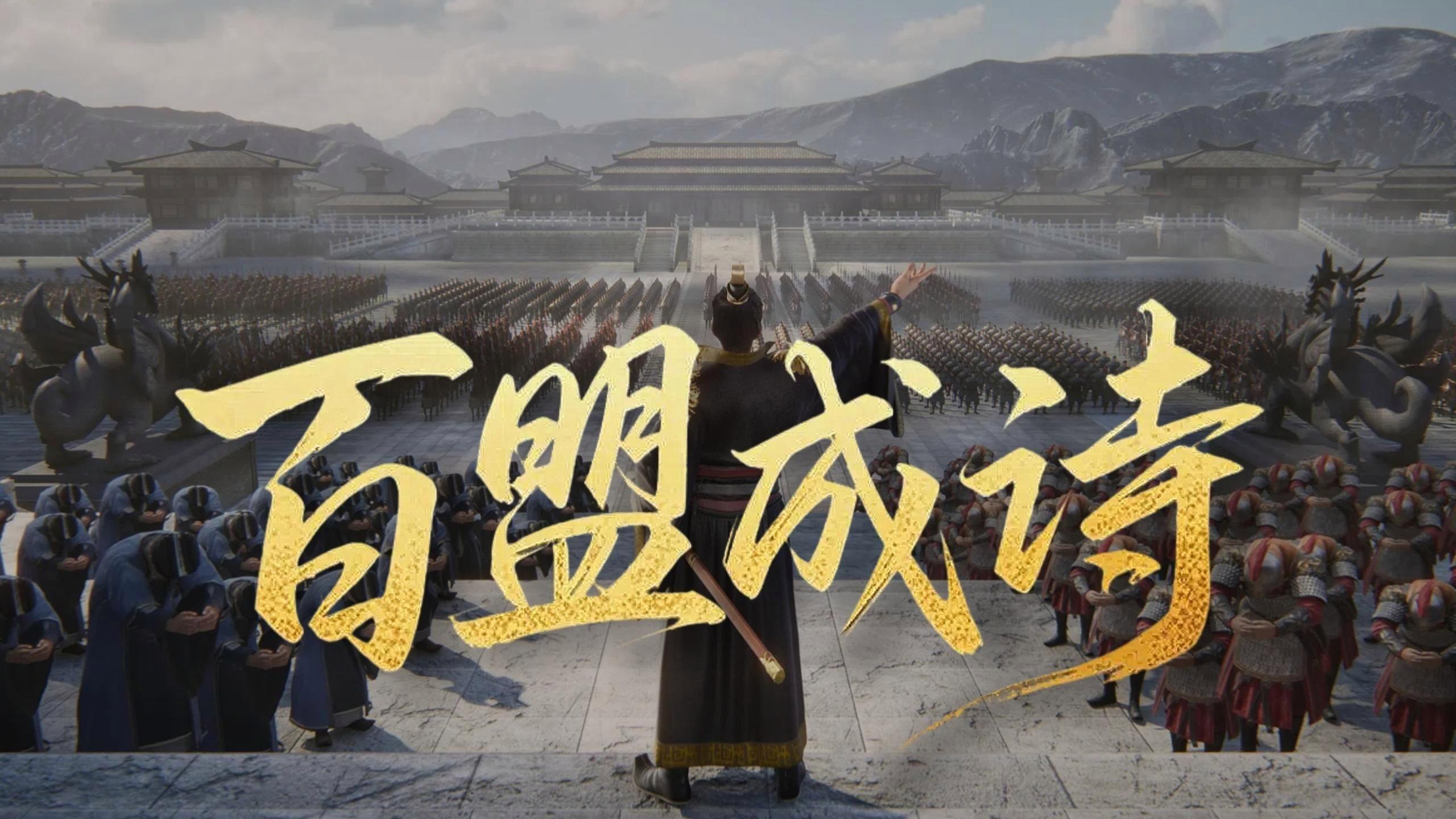 大名鼎鼎之将,加入激烈角逐局面的简单介绍 大名鼎鼎之将,加入激烈角逐局面的简单介绍