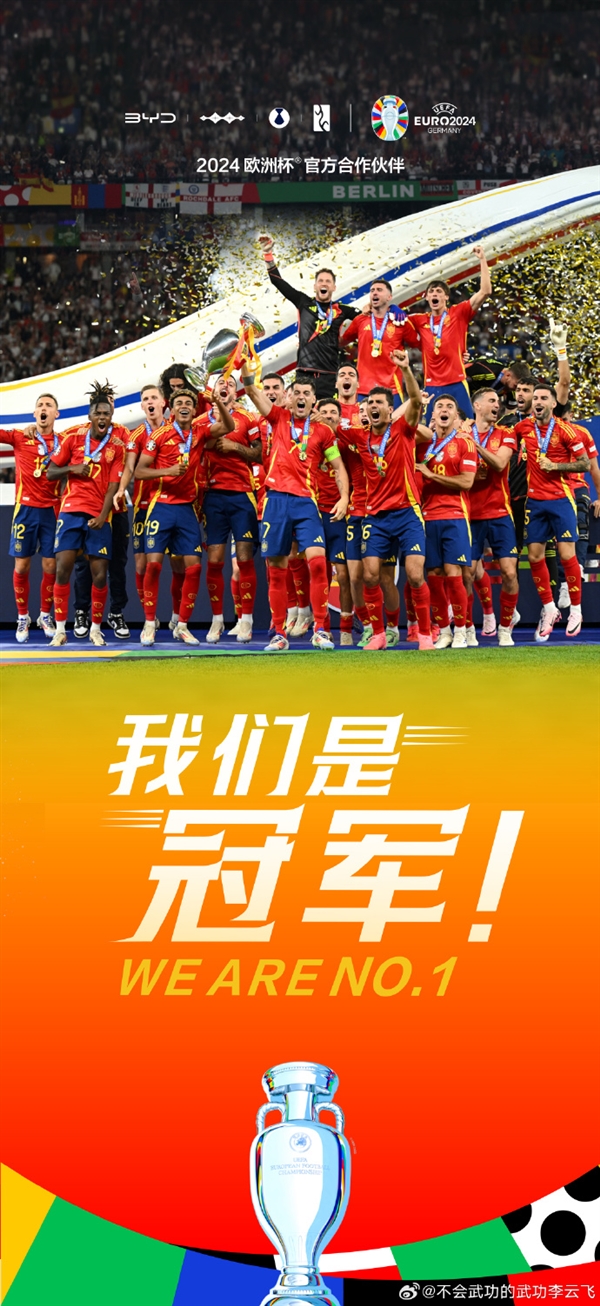 西班牙国家队斩获胜利，晋级欧洲杯预选赛决赛